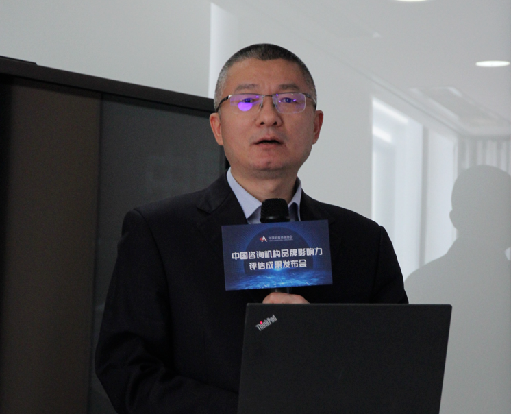 咨询机构品牌影响力塑造三个“+” 咨询机构品牌影响力塑造三个“+”