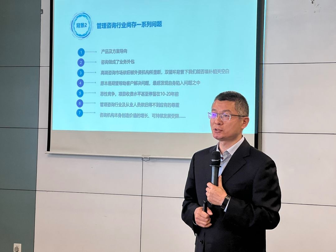 创造咨询价值的前提:理解客户价值创造 创造咨询价值的前提:理解客户价值创造