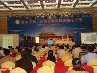 行业论坛 行业论坛