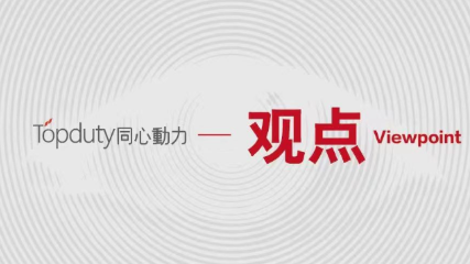 国企三项制度改革咨询公司推荐：国企改革方法、管理咨询公司排名与国企混改路径（含国内管理咨询公司推荐